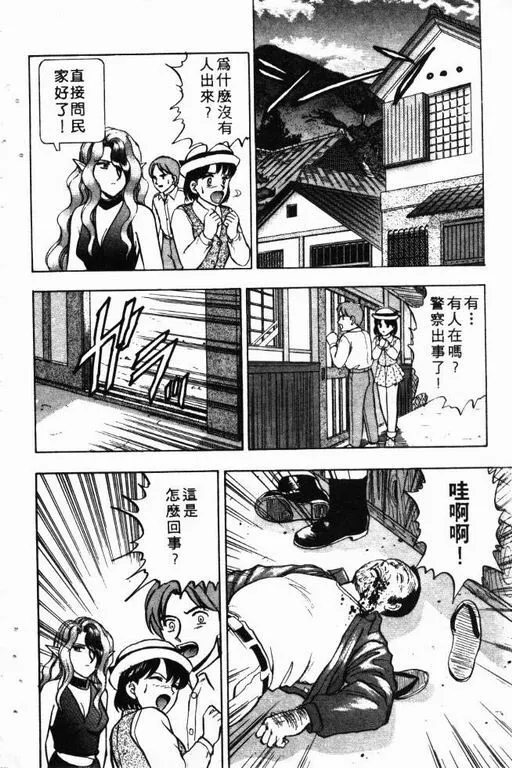 第10卷 第133页