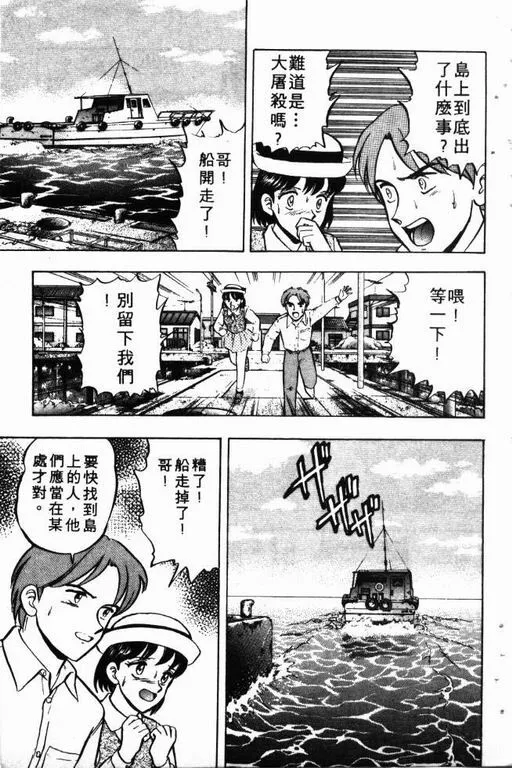 第10卷 第134页