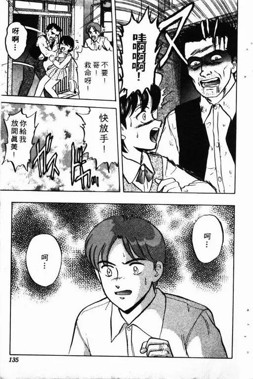 第10卷 第136页
