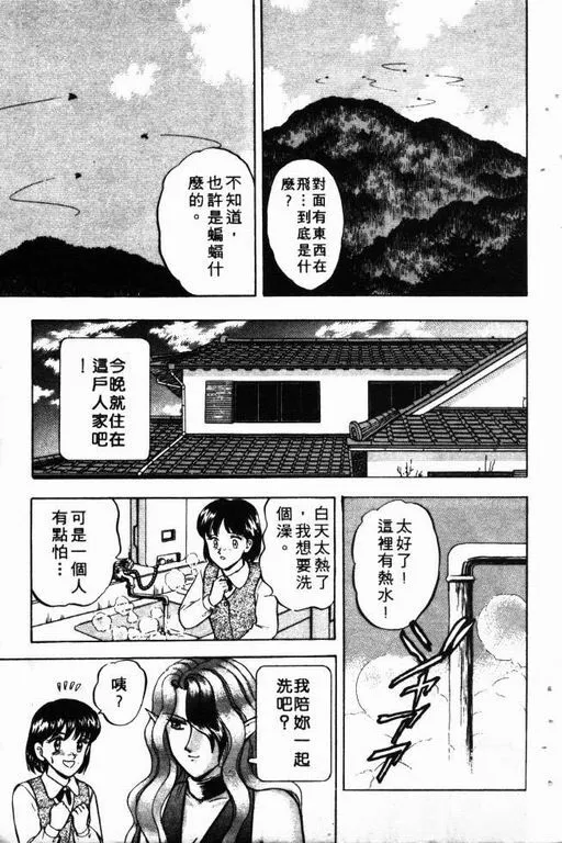 第10卷 第138页