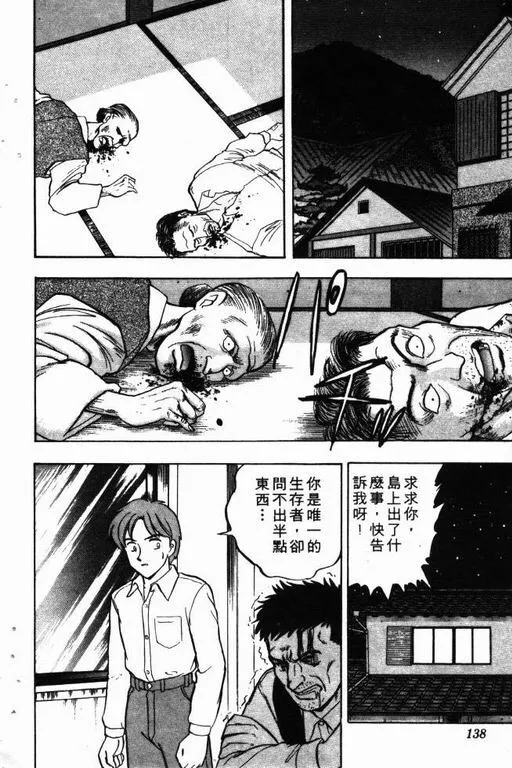第10卷 第139页