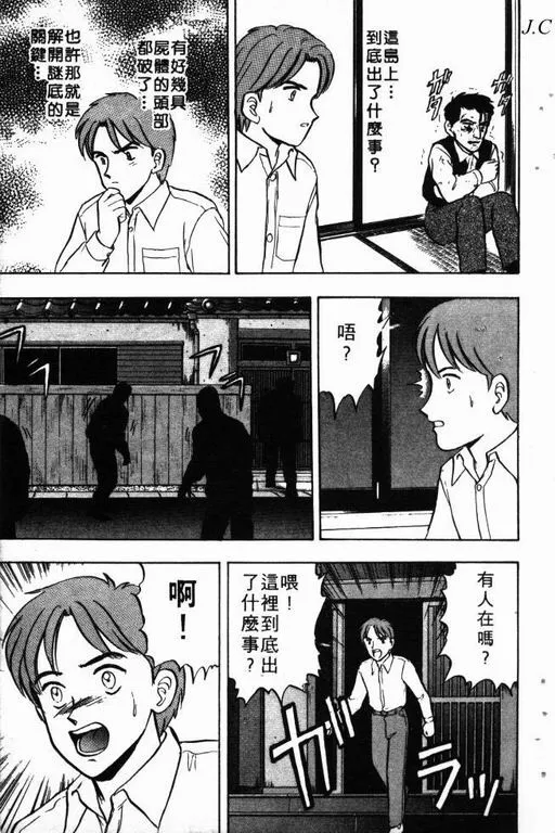 第10卷 第140页