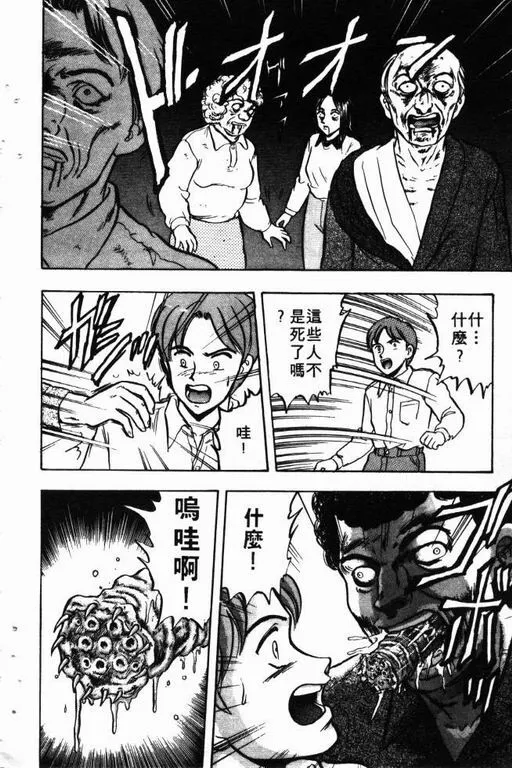 第10卷 第141页
