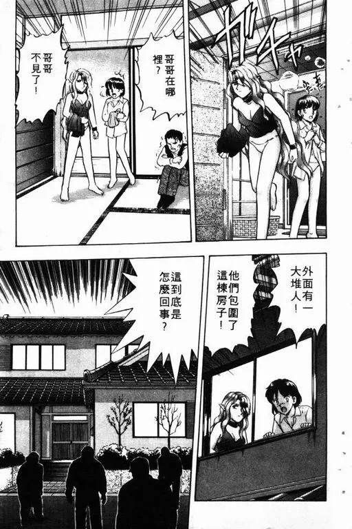 第10卷 第144页