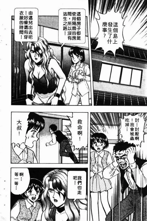 第10卷 第145页