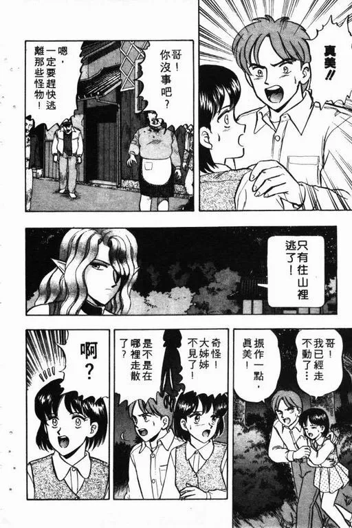 第10卷 第149页