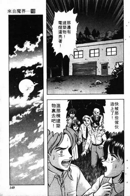 第10卷 第150页