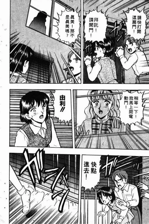 第10卷 第151页