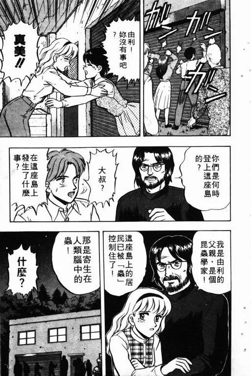 第10卷 第152页
