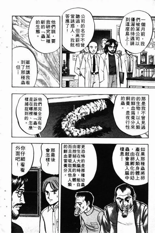 第10卷 第153页