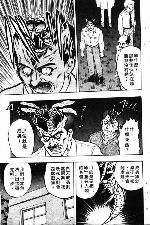 第10卷 第154页