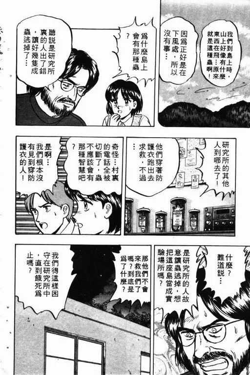 第10卷 第155页