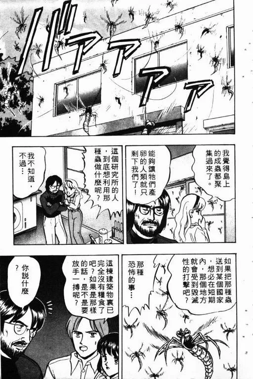 第10卷 第156页