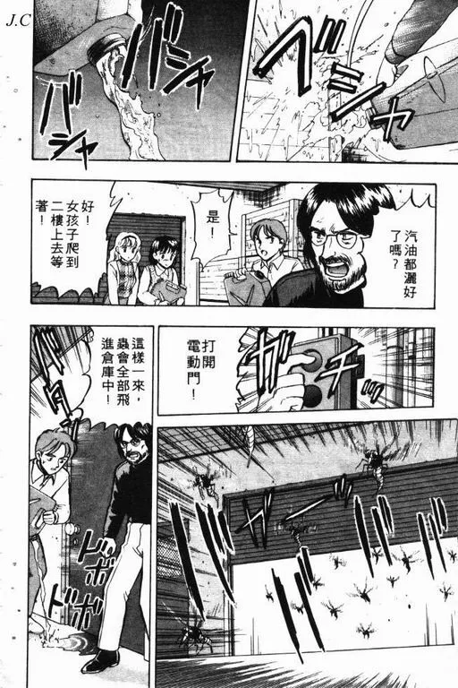 第10卷 第157页