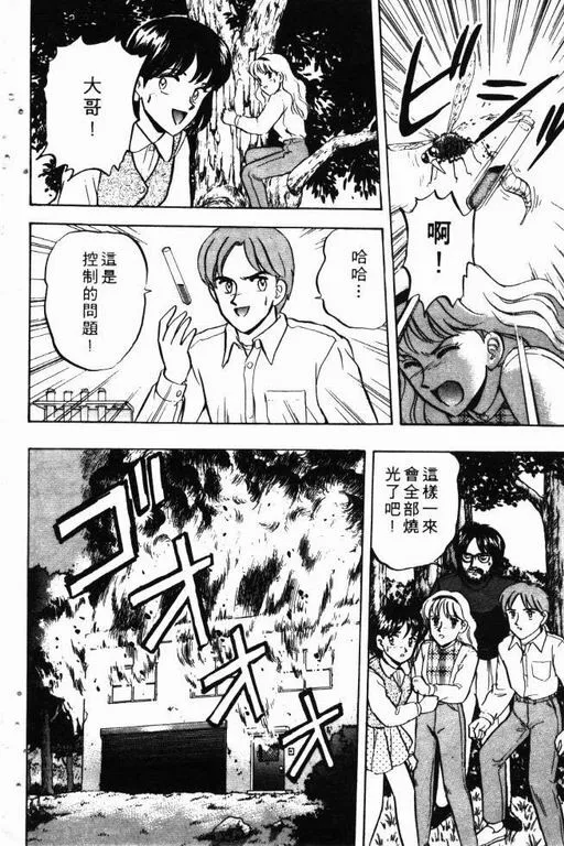 第10卷 第159页