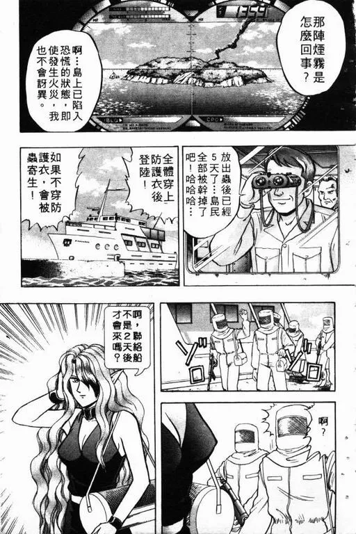 第10卷 第160页
