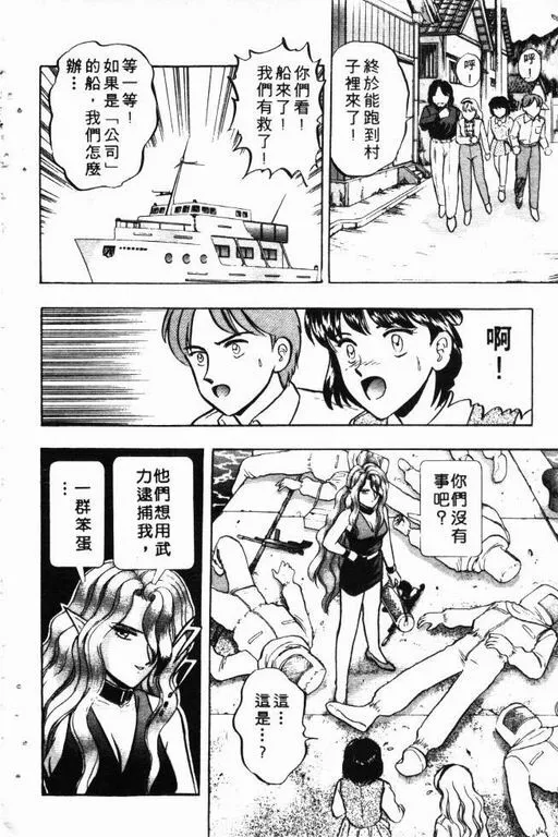第10卷 第161页