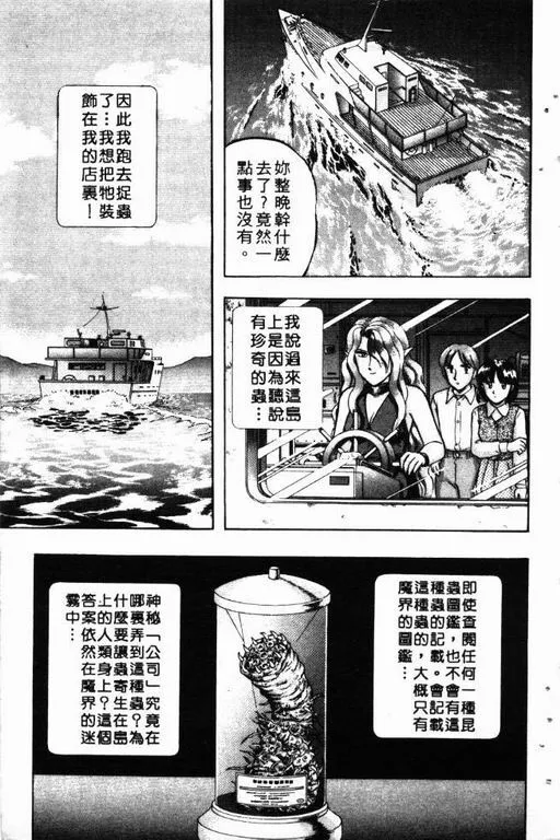 第10卷 第162页