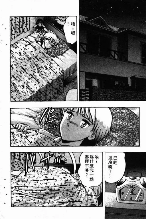 第10卷 第165页