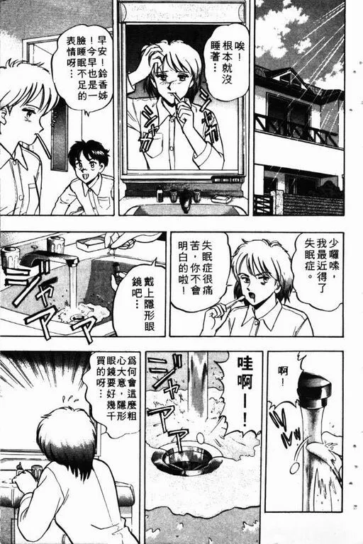 第10卷 第166页
