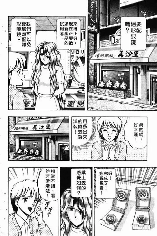 第10卷 第167页