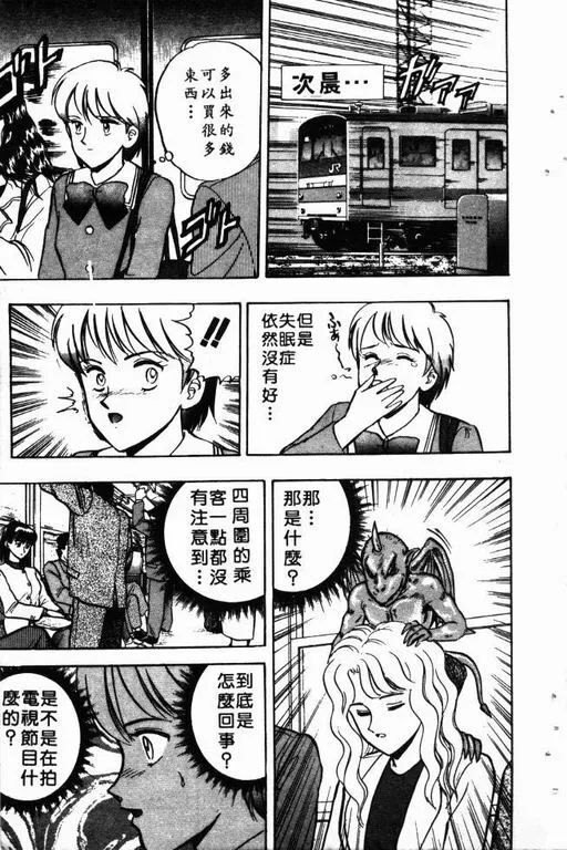 第10卷 第168页