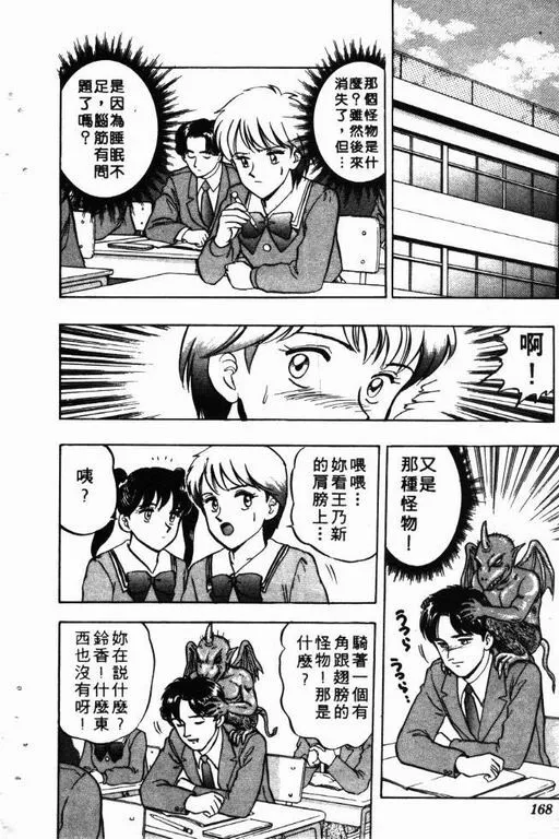 第10卷 第169页