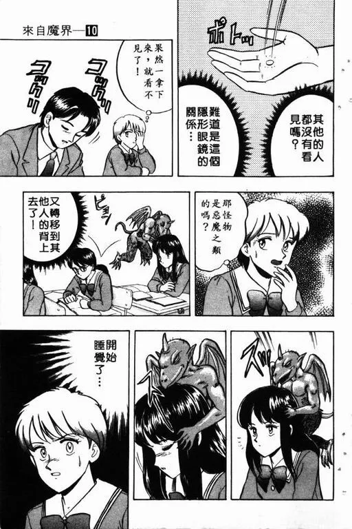 第10卷 第170页