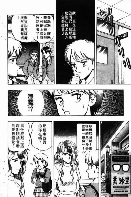 第10卷 第171页