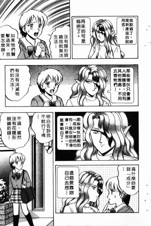 第10卷 第172页