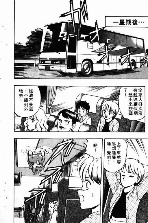 第10卷 第173页