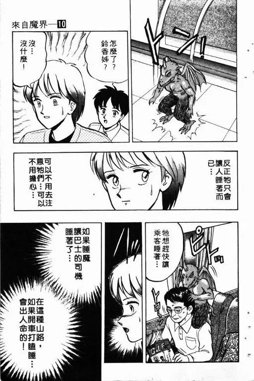 第10卷 第174页