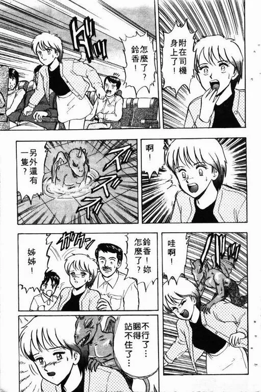 第10卷 第176页