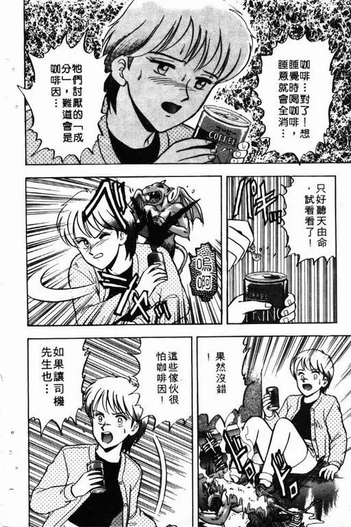 第10卷 第179页