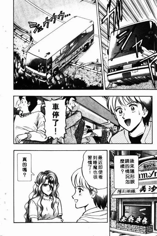第10卷 第181页