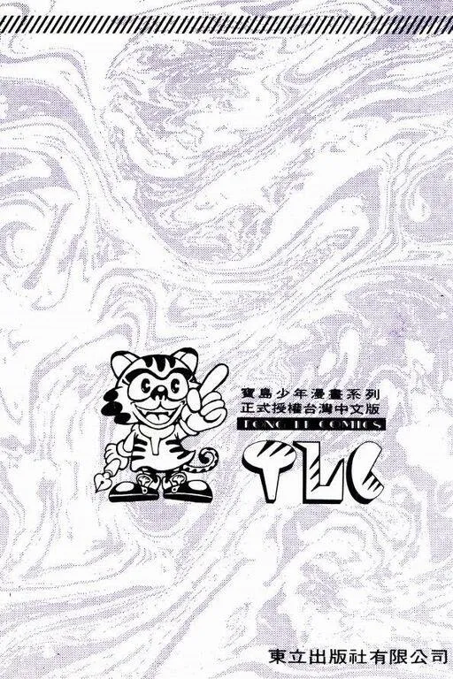第10卷 第184页