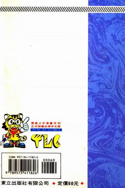 第10卷 第185页