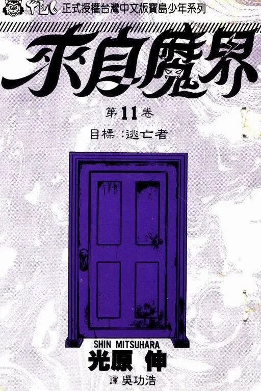 第11卷 第2页