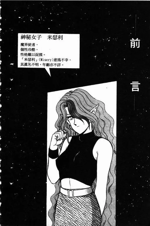 第11卷 第5页
