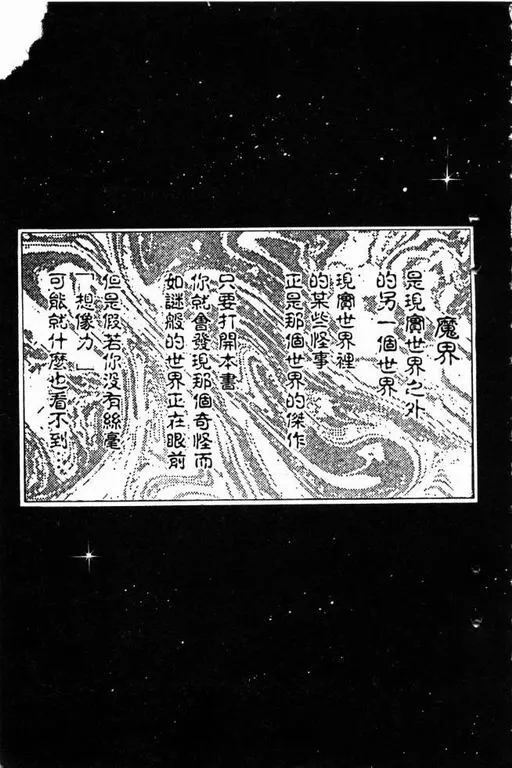 第11卷 第6页