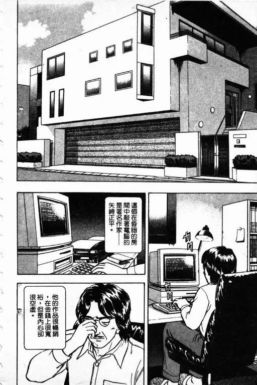 第11卷 第9页
