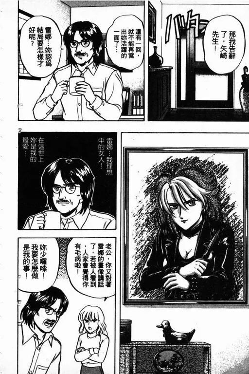 第11卷 第11页