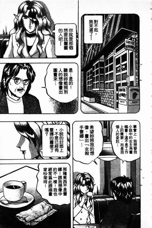 第11卷 第12页