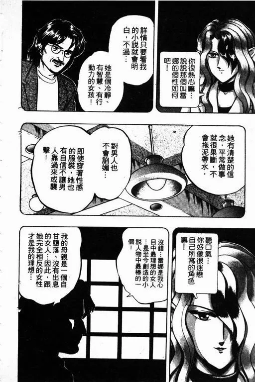 第11卷 第13页