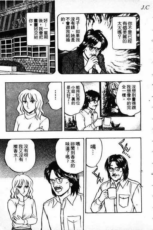 第11卷 第14页