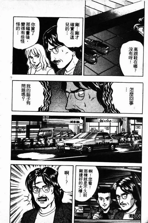 第11卷 第17页