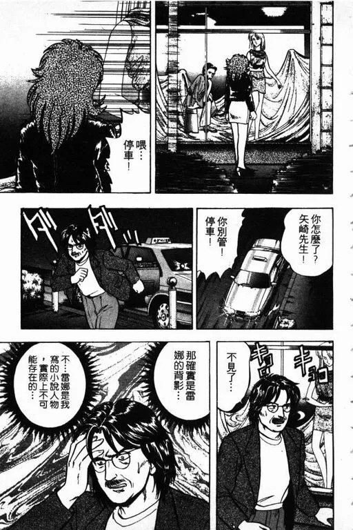 第11卷 第18页