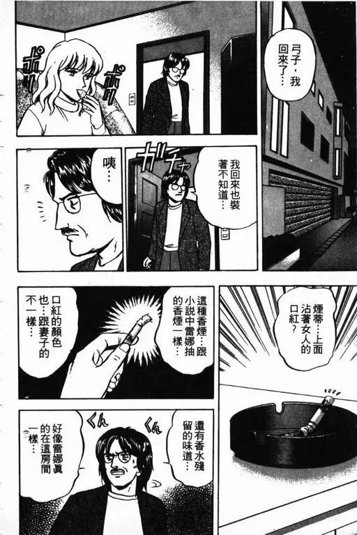 第11卷 第19页