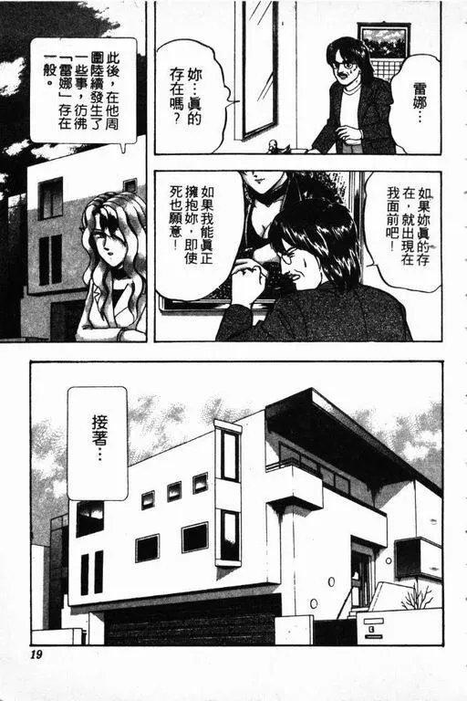 第11卷 第20页