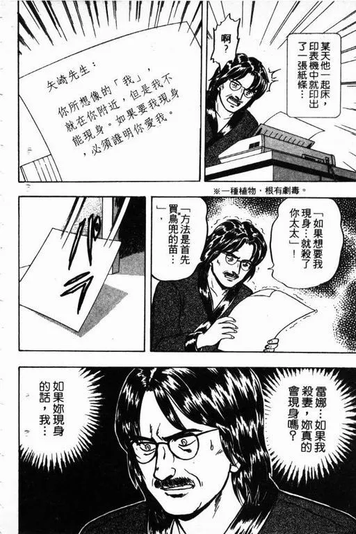 第11卷 第21页